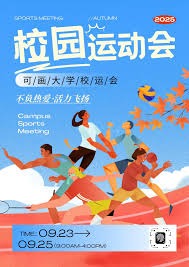 《怪物猎人：荒野》刺花蜘蛛原画 哥特风裙底藏花海