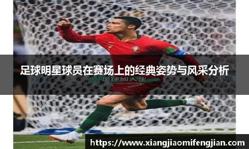 长春亚泰降级后换帅，新任主帅阎峰资历不足，俱乐部因成本考量选择本土球员，试图重建中超之路。