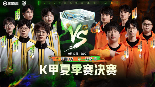 和发展方向 和发展方向