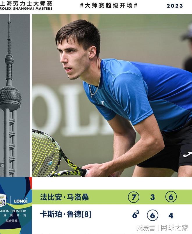 伊恩賴特的 伊恩賴特的