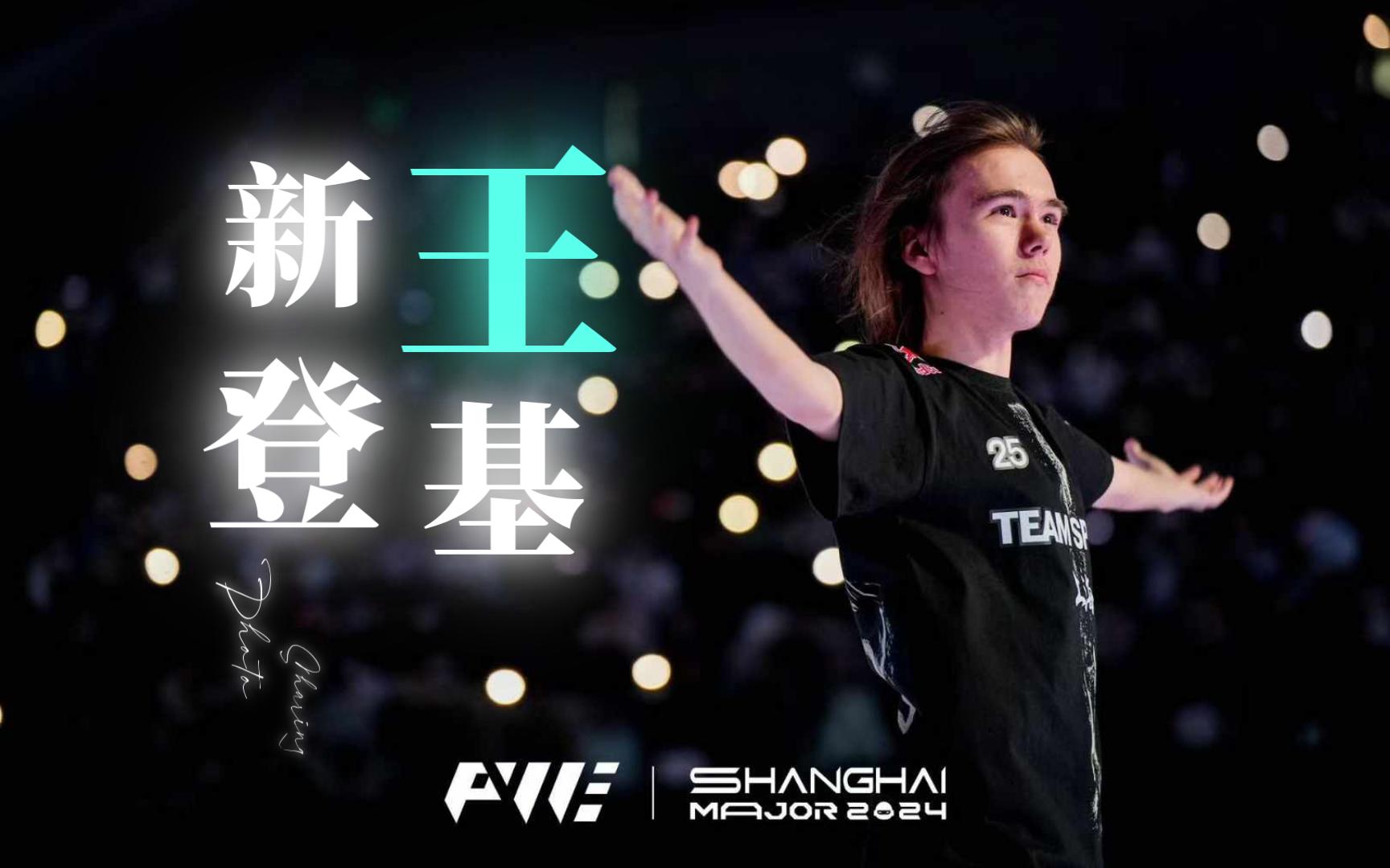 降低了守备