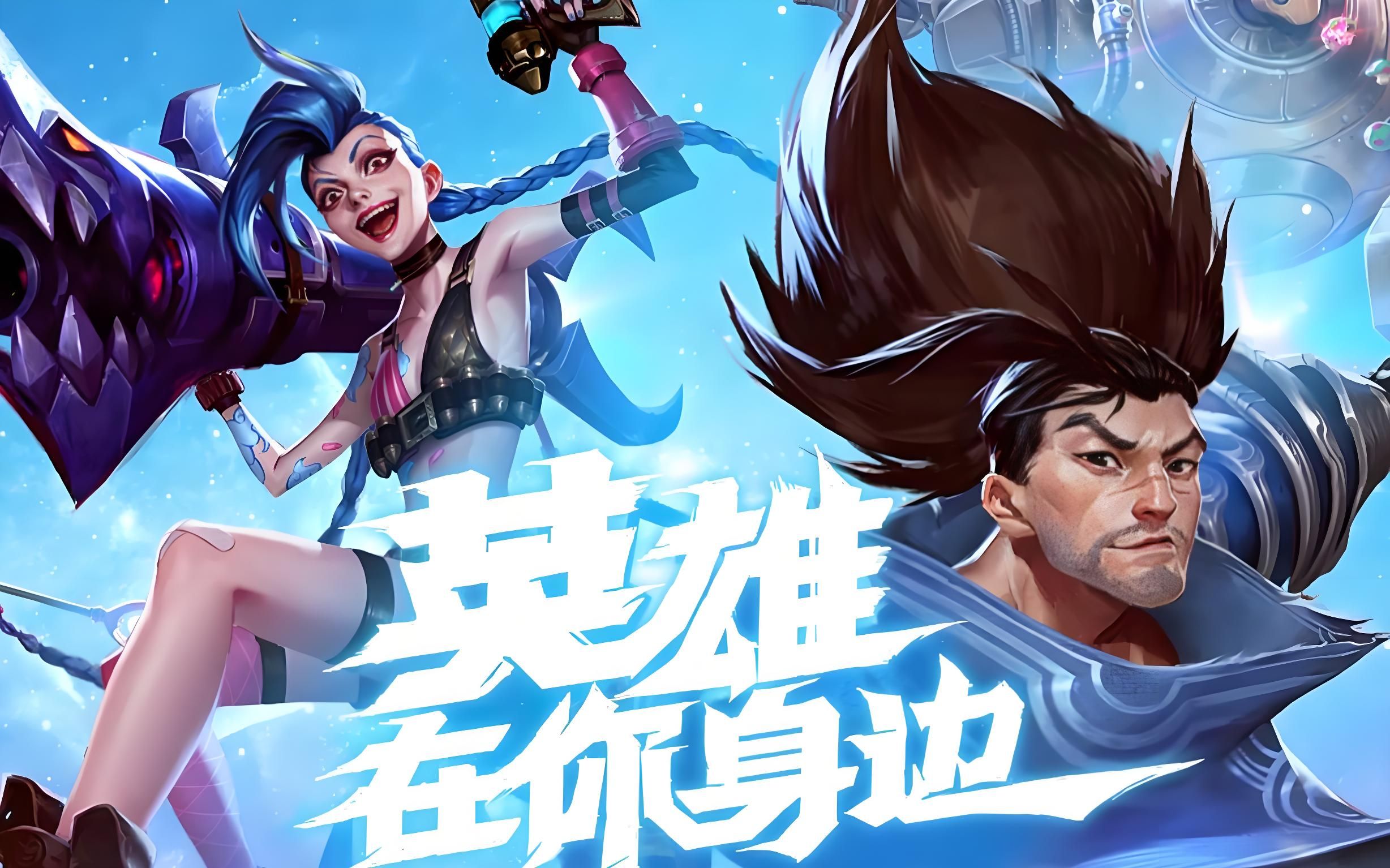 清晰 清晰