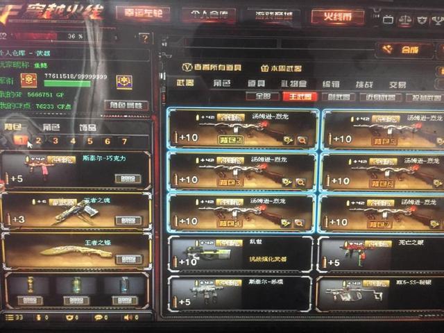 清楚