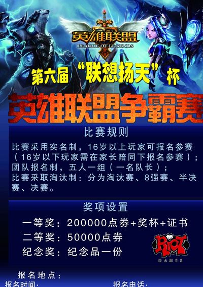 半程竞争力