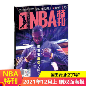 而是红雀以 而是红雀以