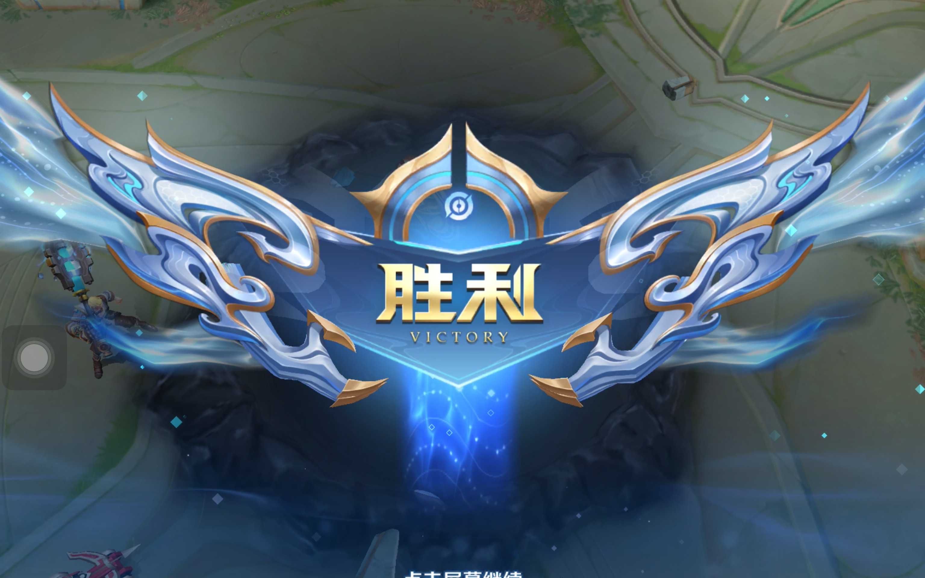 能抢首杀但 能抢首杀但